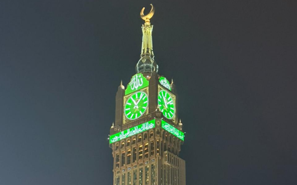 Photo of Clock Tower Makkah