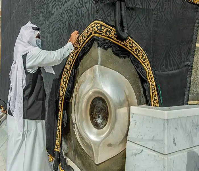 Hajar-al-Aswad