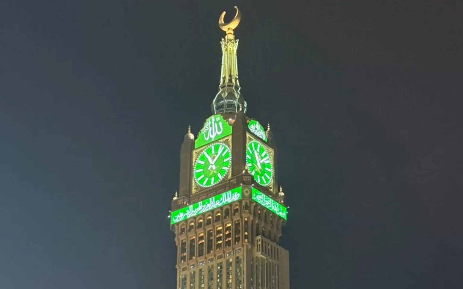 Photo of Clock Tower Makkah