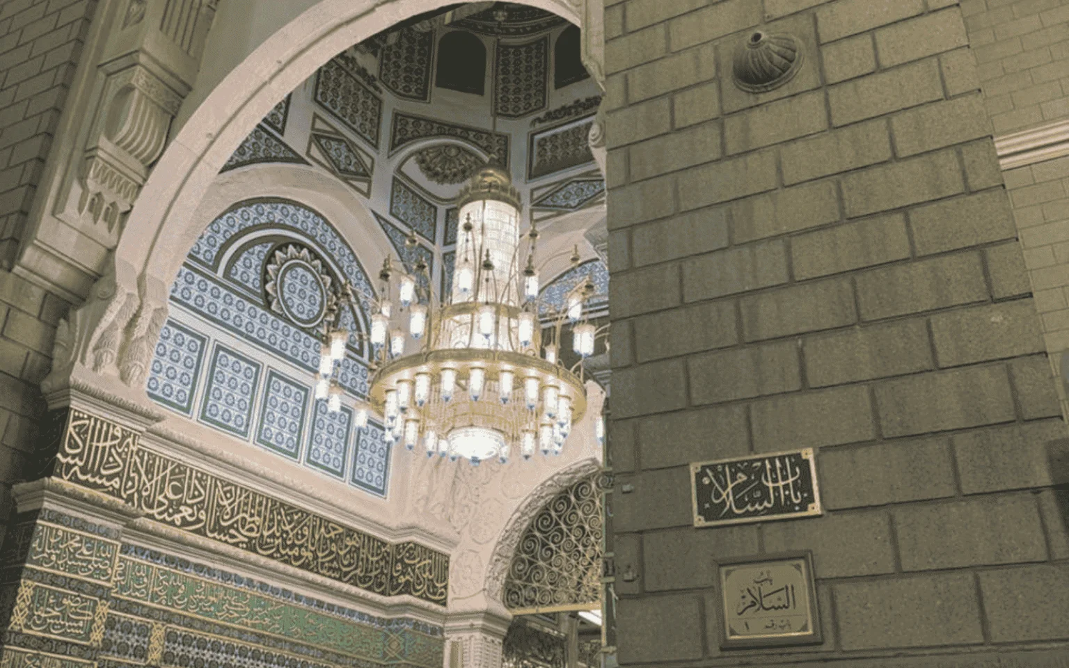 Photo of Entrance to Masjid Nabawi (As-salam Gate)
